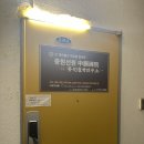 [W.06] 결혼택일 날짜 잡기 - 선릉 중원동양철학관 후기
