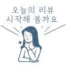 솥향기만두 이미지