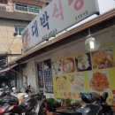 장전주유소 이미지