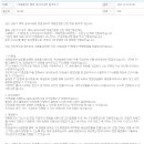 코리아세븐 | [최종합격] 롯데 코리아세븐 합격후기