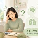 에이에스피(ASP)메디칼