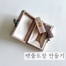 P0001 | 탯줄 보관, 탯줄도장만들기 - 열두달도장