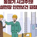 일가자 인력(안양 만안점) 네이버블로그