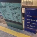 230716 젤라또민구