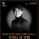 브런치 콘서트 5월 이미지