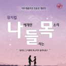아트레볼루션전용관 네이버블로그