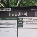 (유)태광산업 이미지