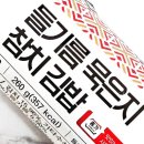 GS25구리노블하임점 이미지