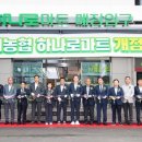성황리마트 구미일보