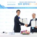 서울교류중심 이미지