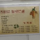 (주)부천역사 이미지