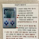 재약산 숲 야영장 | 신불산폭포자연휴양림 부산 근교 계곡 있는 숙소 단풍취 숙박 후기, 예약방법