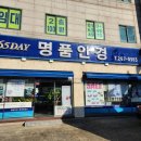 365데이명품안경아울렛 이미지