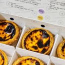 문전성시닭강정 이미지