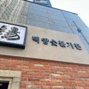 양배축산 이미지