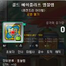 템포스