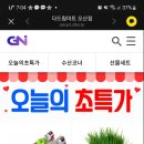 다드림마트 이미지