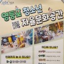 대림문화