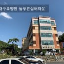 (합)늘푸른 이미지