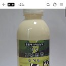 준목장 네이버블로그