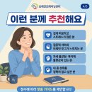 브레인건강센터