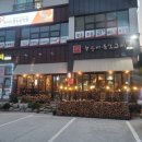 누룽지통닭구이강릉점 이미지