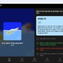 보전생명과학 | 과학 학습의 효율을 높여주는 플랫폼, 'SOAK 과학' 이용 가이드 및 후기
