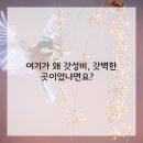수원정성치과의원 이미지