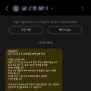SK텔레콤 고객 유심 정보 유출로 유심카드 무상 교체한 후기