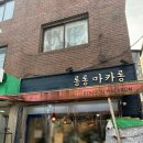 [안산] 일동 안산대학교 근처 롱롱마카롱_골목에 숨겨져 있는 수제 마카롱집
