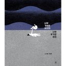 곰곰 - 연수구 신송로125번길 13 | 곰곰