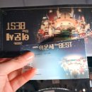 에레메스(LMS) | 이문세콘서트/2026 이문세 the BEST 대구후기