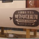 원할머니보쌈족발대구 이미지