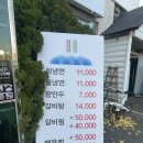 울산 함경면옥 신정점 함흥냉면 맛집 후기