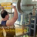 동양헬스클럽 이미지