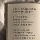 소소행 이미지