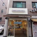 양재 카페 매머드커피 메뉴 푸딩 쉐이크 라떼 후기