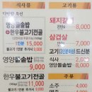 하단동051 이미지