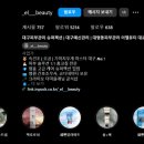 안지랑역 1번출구 이미지