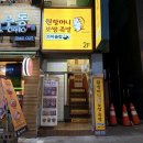 원할머니보쌈 부천역곡점 네이버블로그