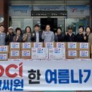 청림동행정복지센터 경북매일