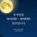 비결에틱청담
