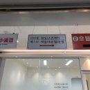 대전우체국 건물 내 | [둔산동] 대전에서 받은관리 틴트립 후기(대전눈썹) '베스티'