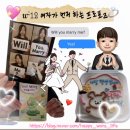 아신당 | 𝔀:𝟷𝟸 |여자가 먼저 하는 프로포즈💍