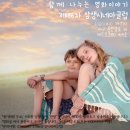 시네마크럽 이미지