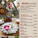 김태완스시마포