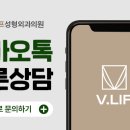 빌리프성형외과의원 네이버블로그