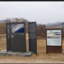 DMZ 평화의 길 12코스 이미지
