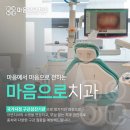 라스트치과의원 이미지