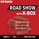 대성전기종합상사 이미지